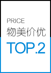 厂家直销 优质价格