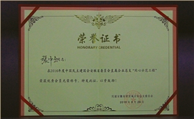 20161117145140_4531