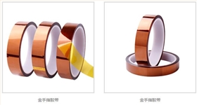 金手指胶带