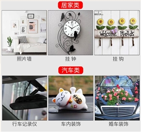 纳米胶带