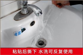 纳米胶带