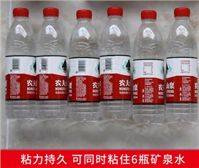 纳米胶带