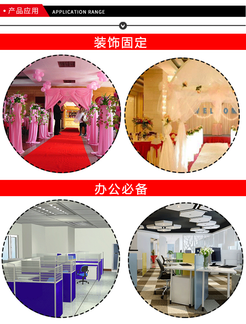 布基胶带详情页-副本_09