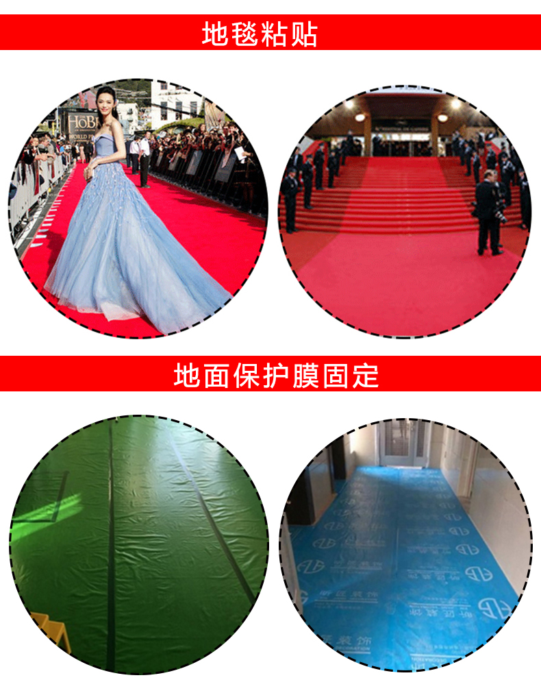 布基胶带详情页-副本_10