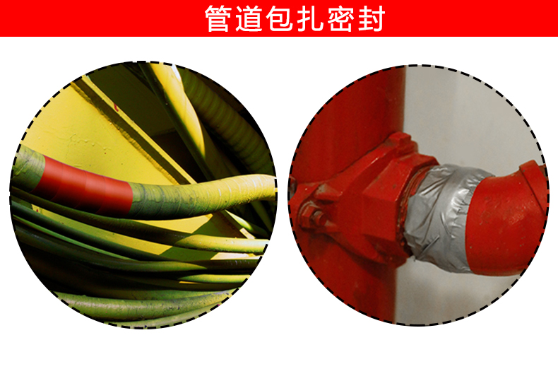 布基胶带详情页-副本_11