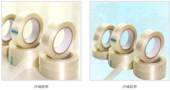 纤维胶带