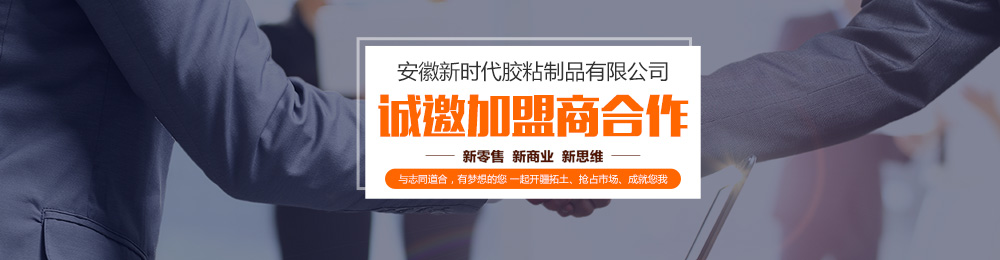 实时新闻聚焦，新时代与您一起成长