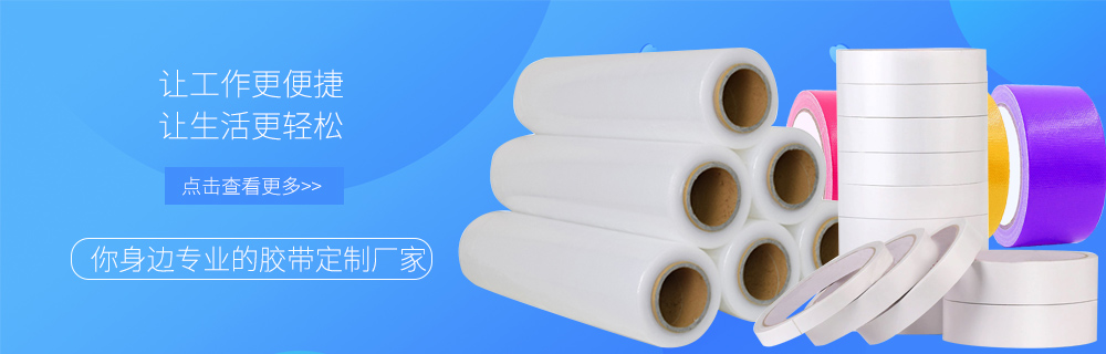 缠绕膜批发定制