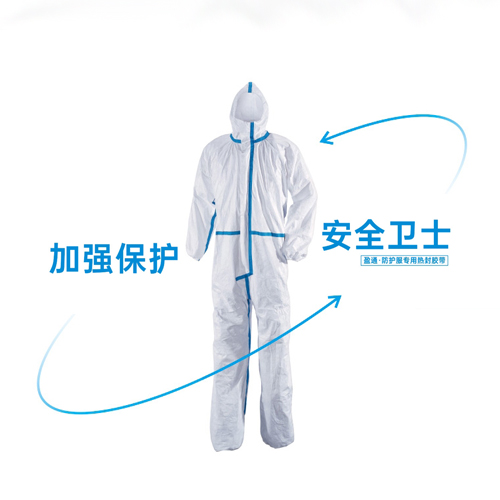 医用胶带主图 (5)