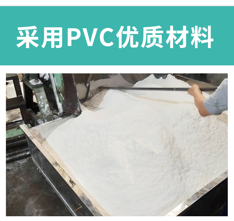 PVC缠绕膜_02