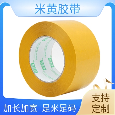 米黄胶带