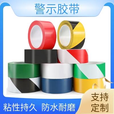 警示胶带