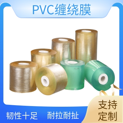 PVC缠绕膜