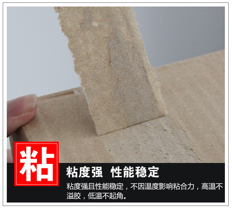 粘度强，性能稳定