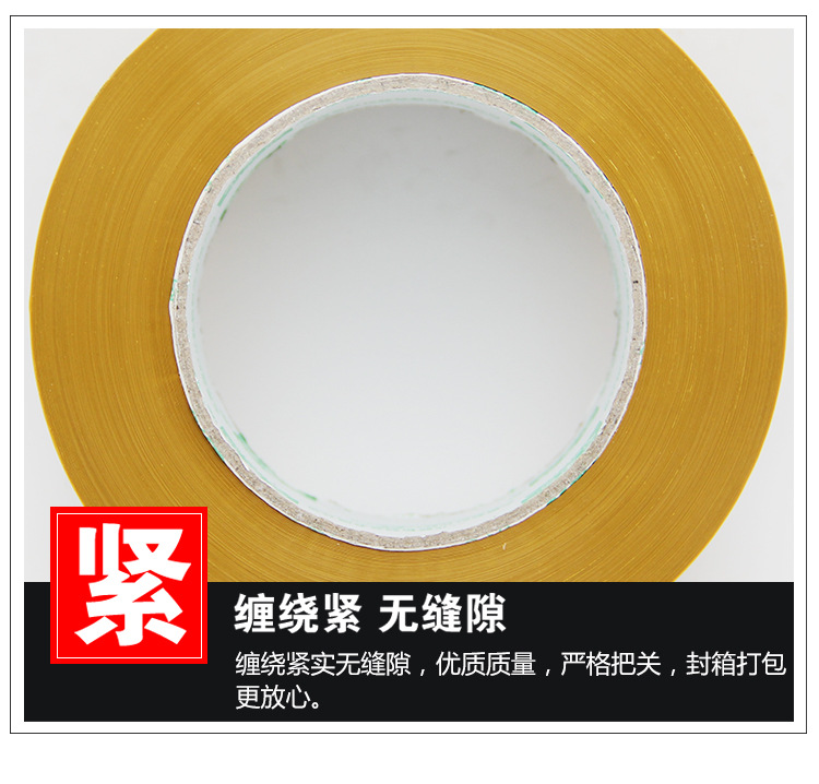 缠绕紧，无缝隙