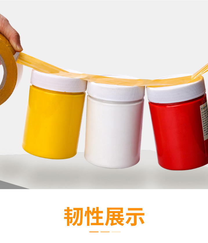 粘性展示