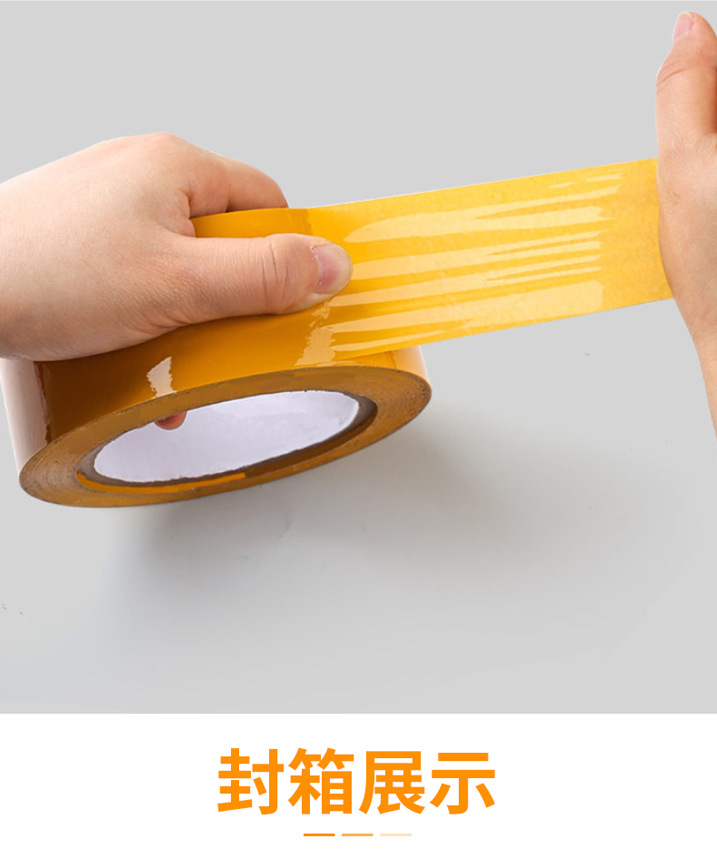 韧性展示