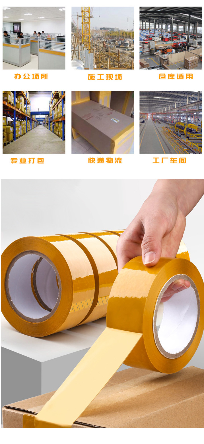使用场景展示