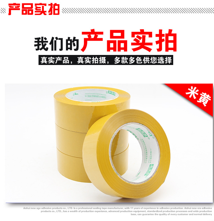 产品实拍