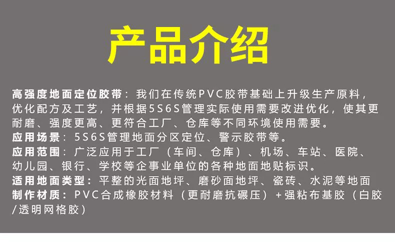 产品介绍