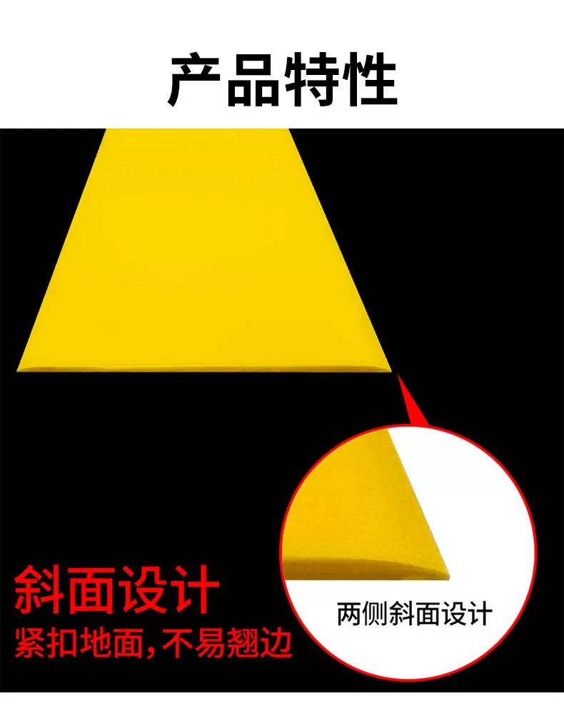 产品特性