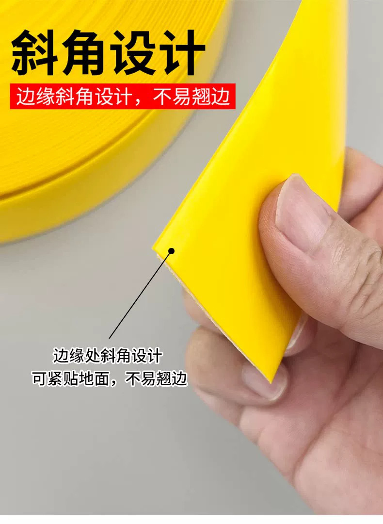 斜角设计