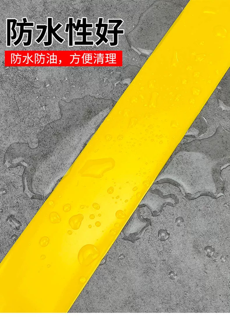 防水性好