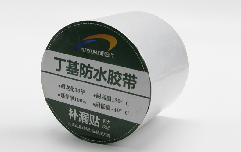 丁基胶带1