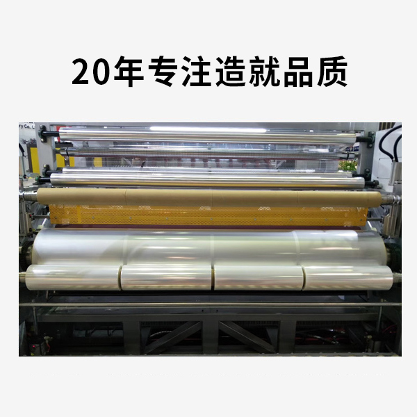 缠绕膜机器